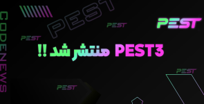 Pest 3 منتشر شد!!